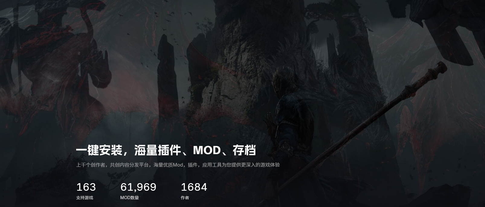 魔兽新手盒子界面截图1